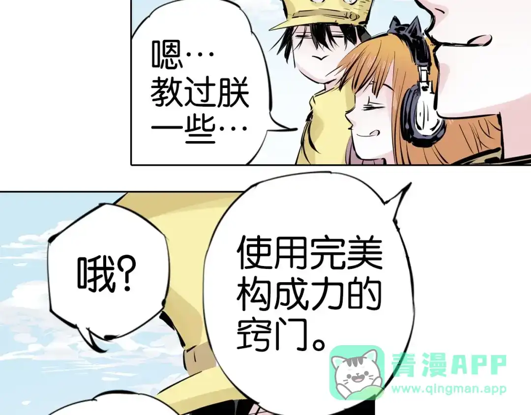 第116页