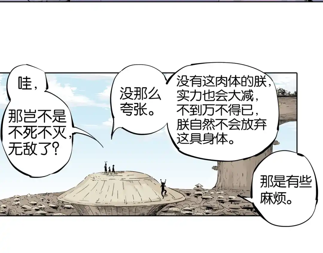 第123页