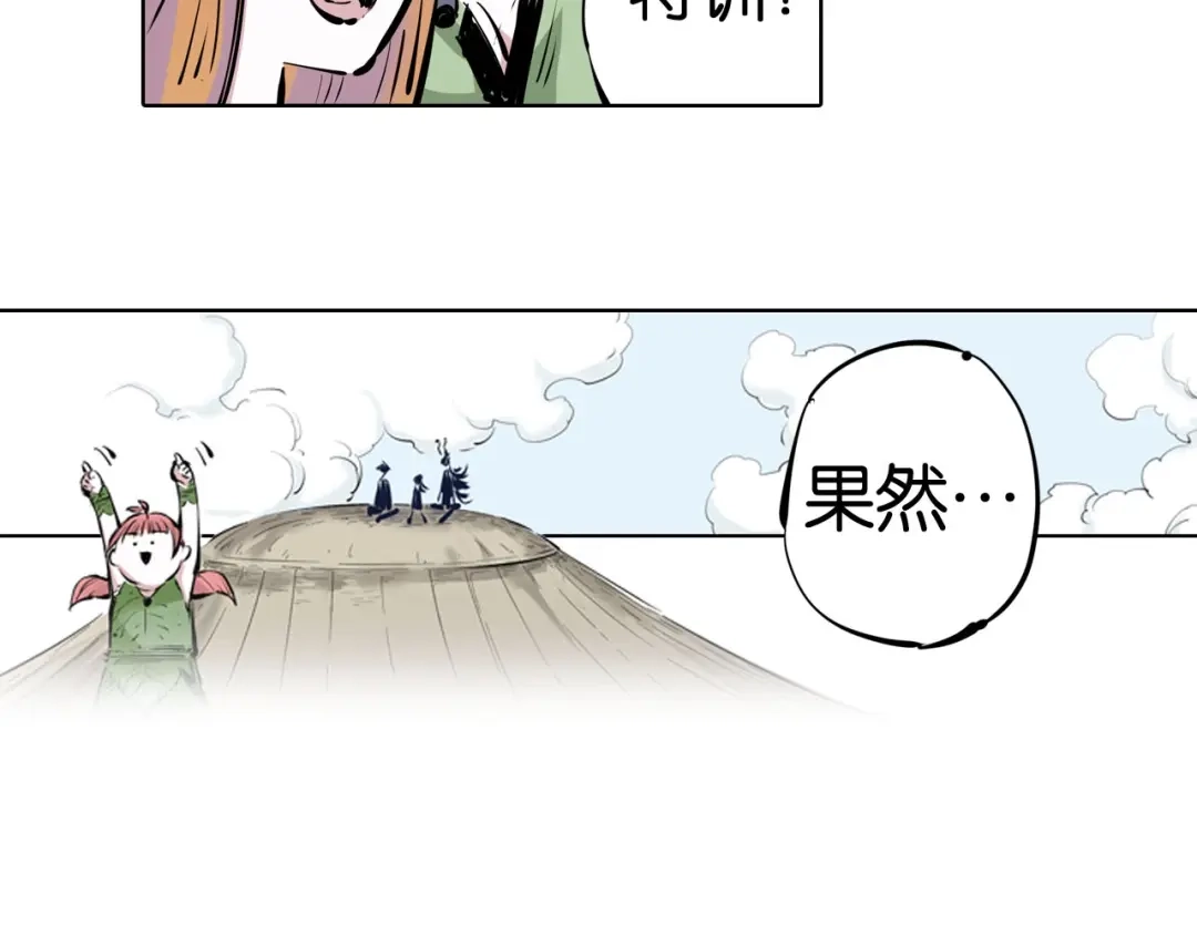 第158页