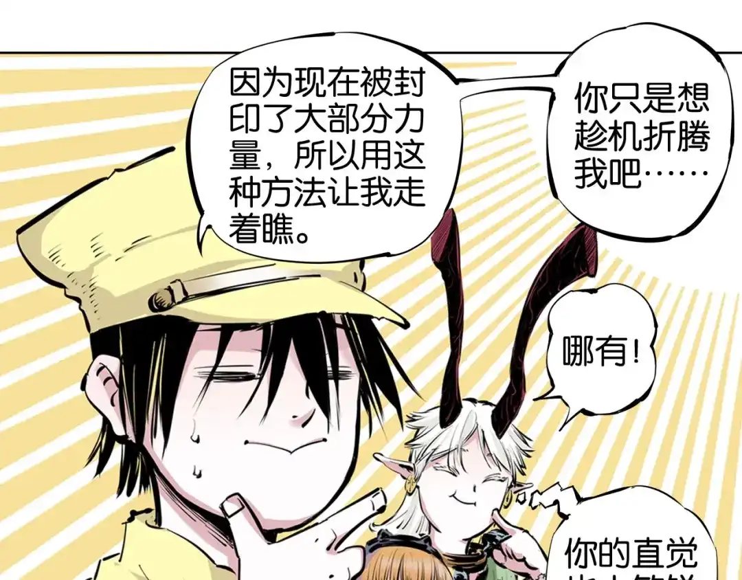 第159页