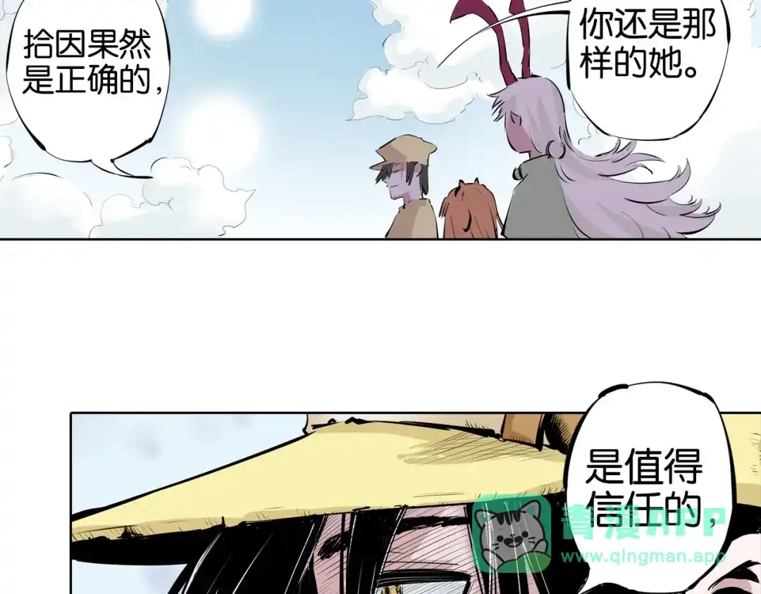 第161页
