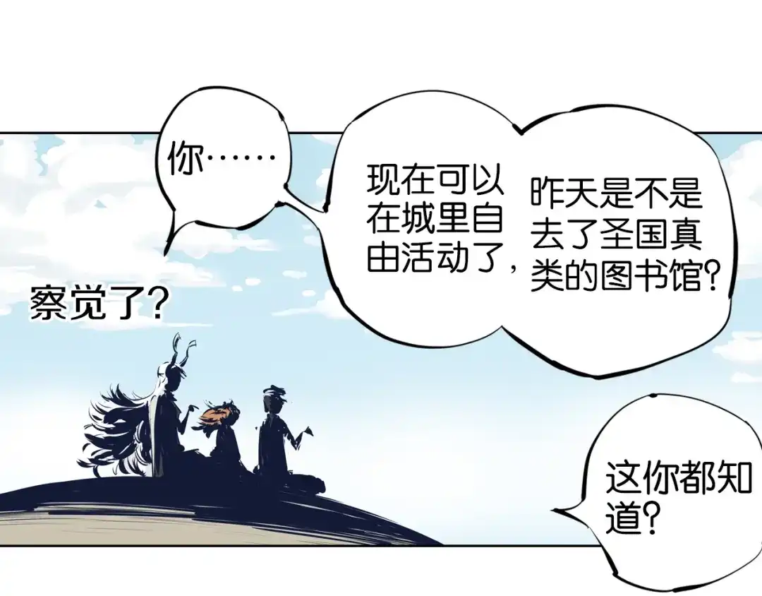 第167页
