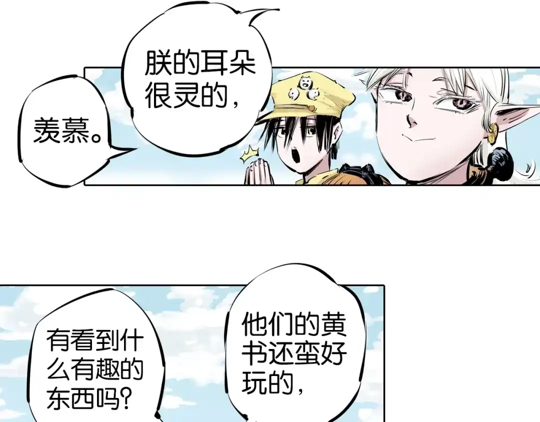 第168页