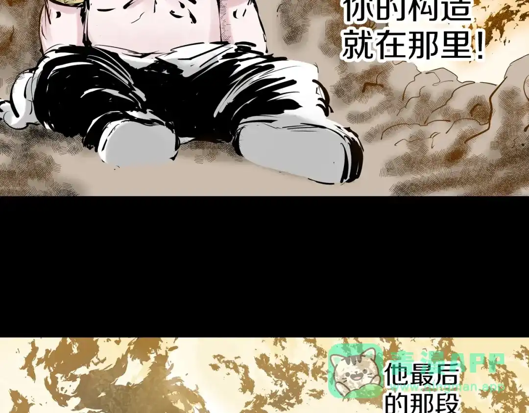 第191页