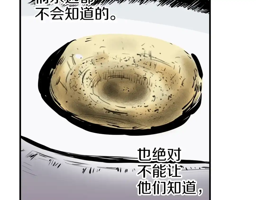 第203页