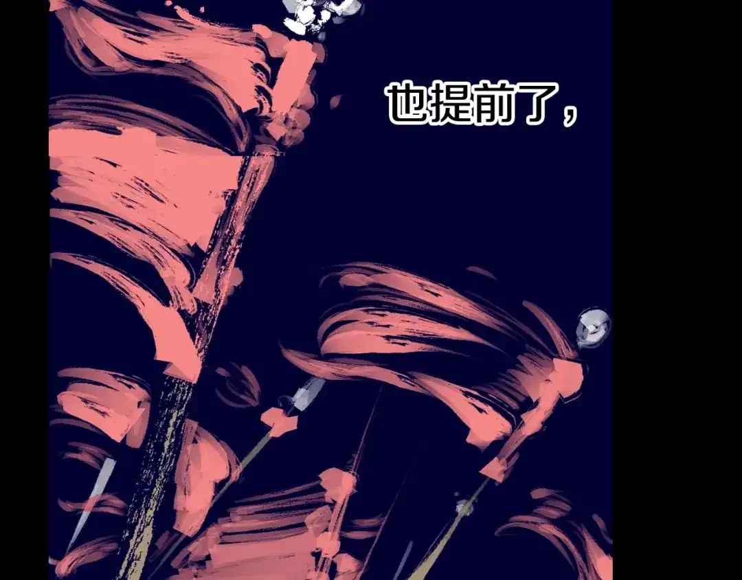 第259页