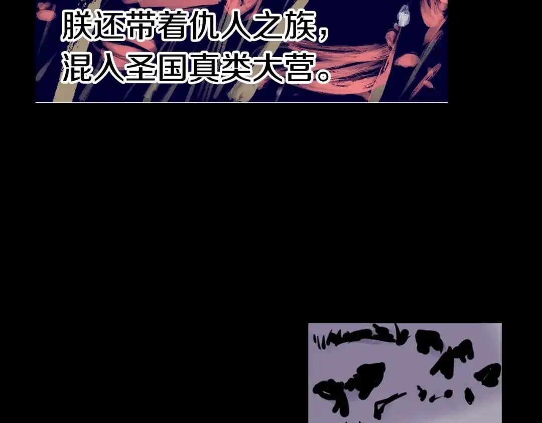 第260页