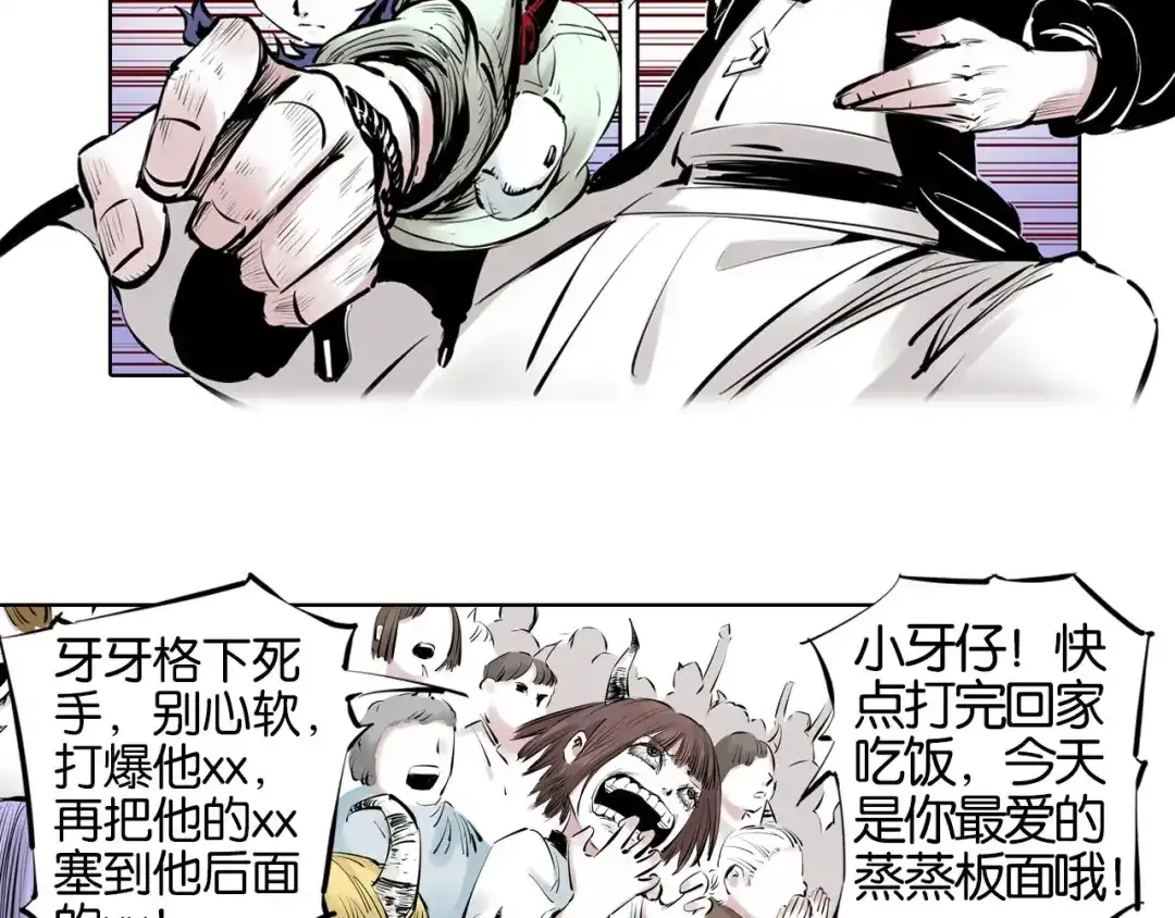 第78页