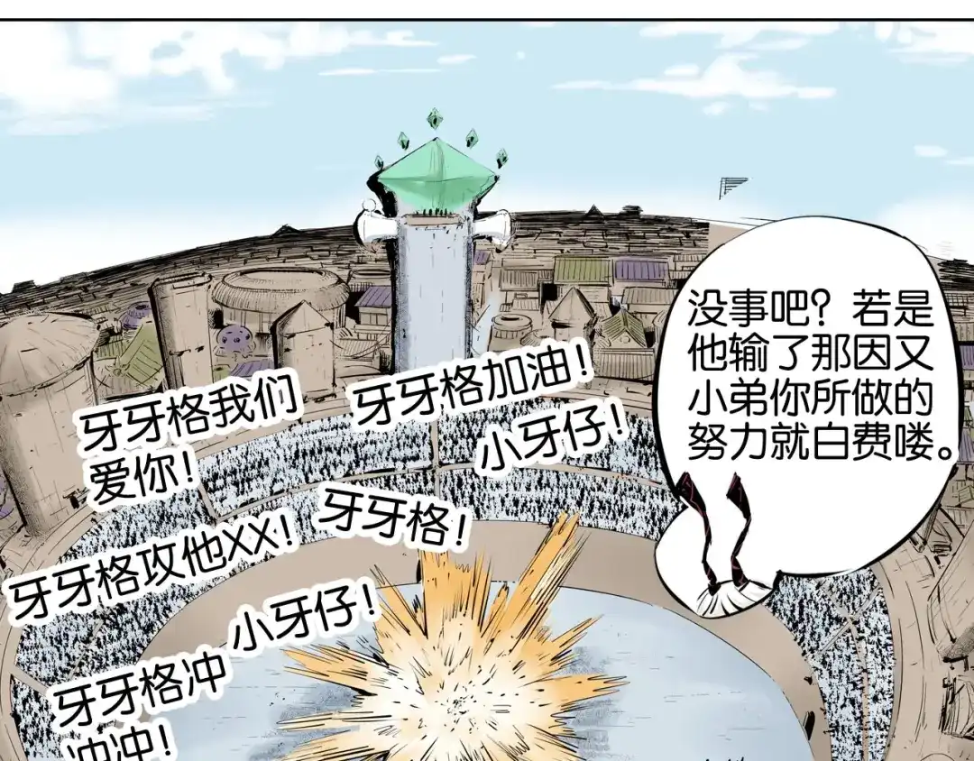 第80页