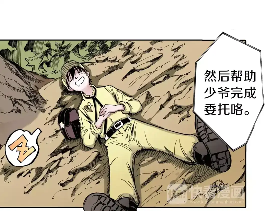 第123页