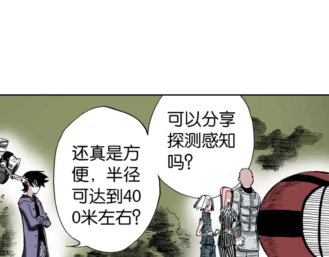 第118页