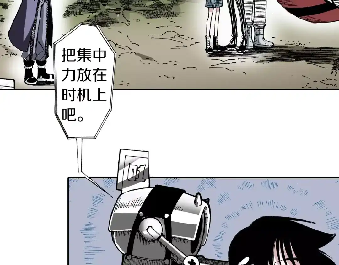 第119页