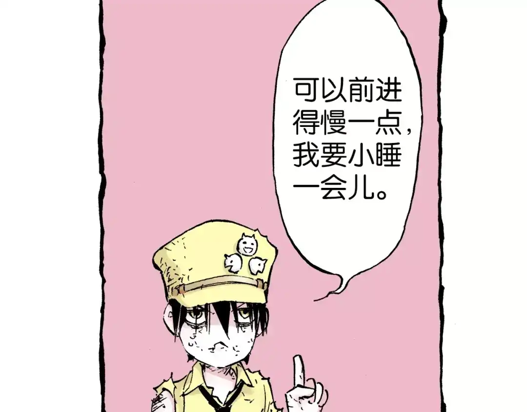 第97页
