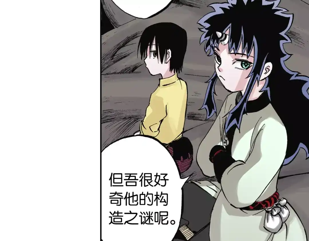 第118页