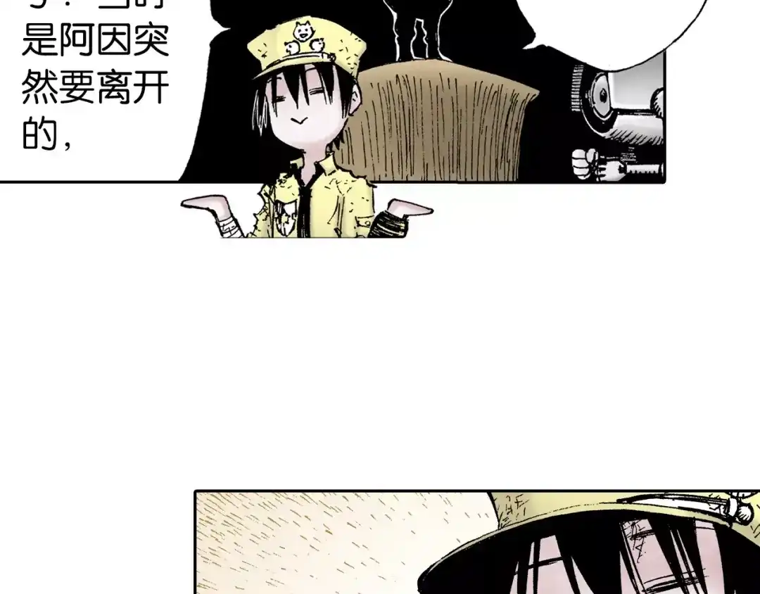 第138页