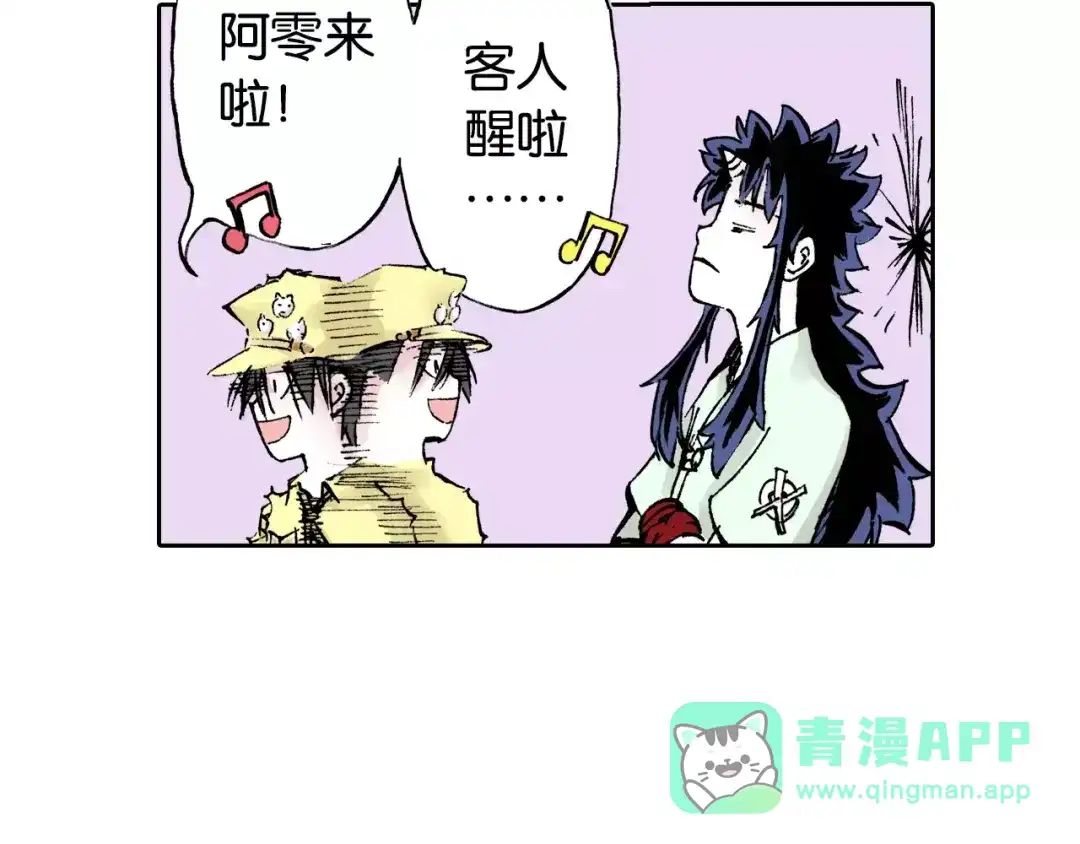 第81页