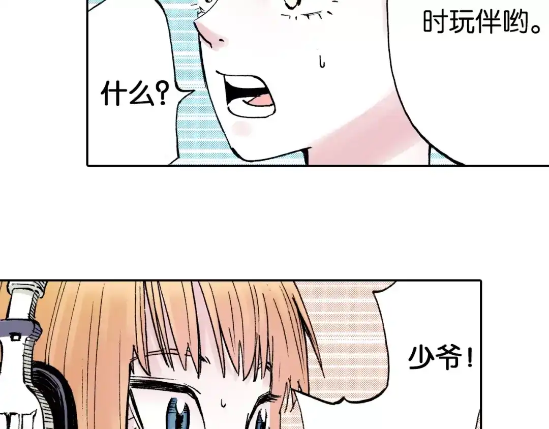 第84页