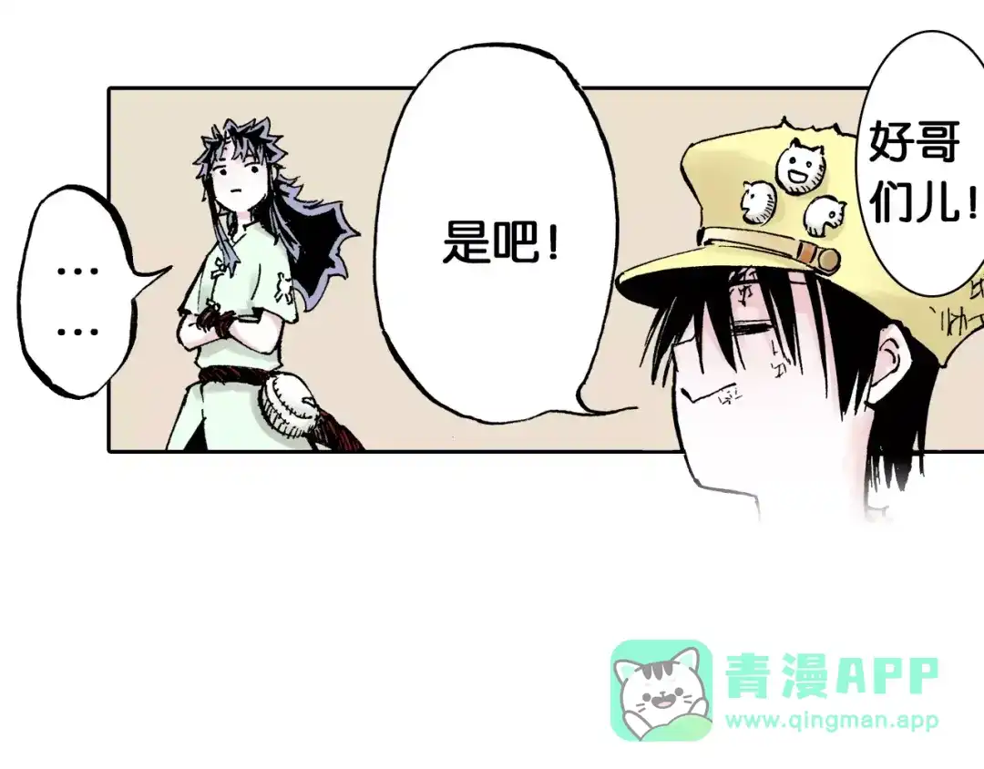 第86页