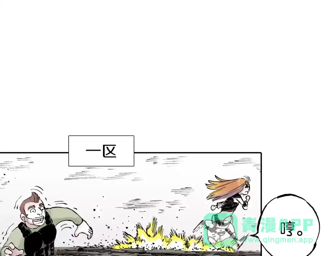 第111页