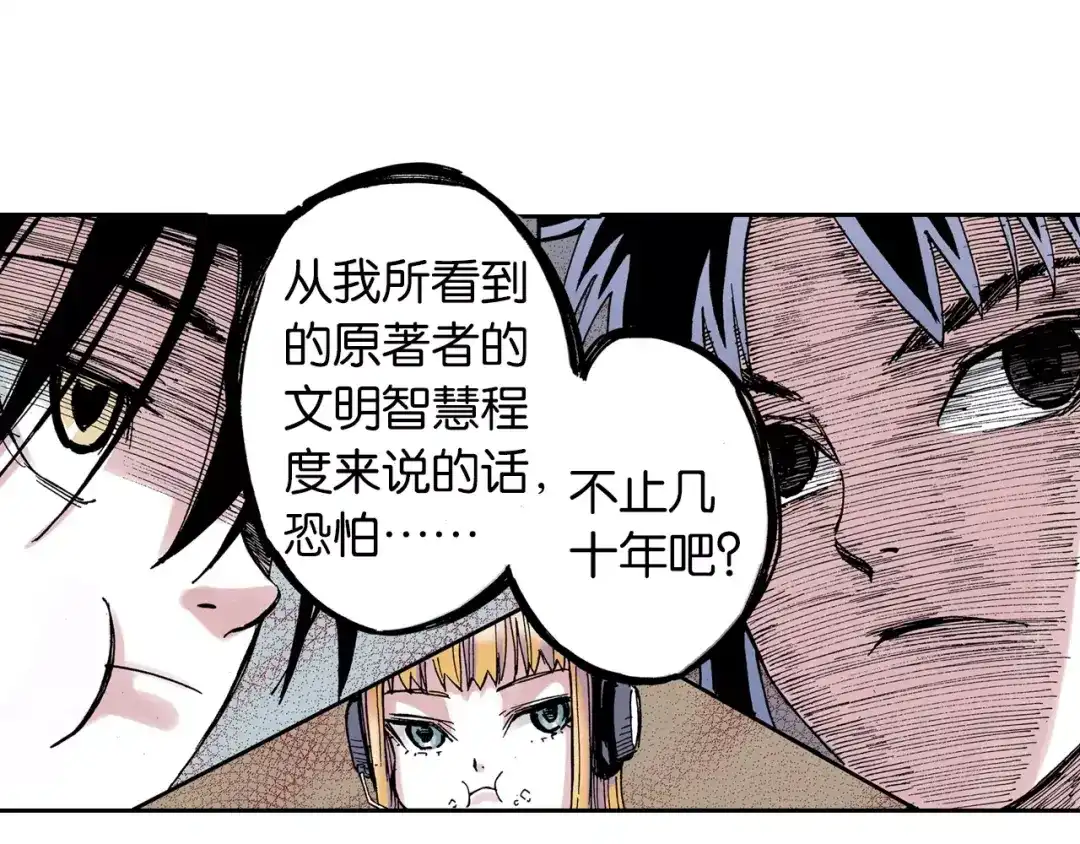 第112页