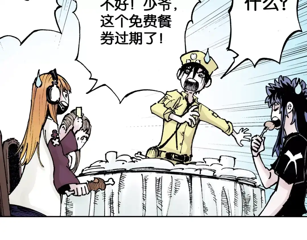 第145页