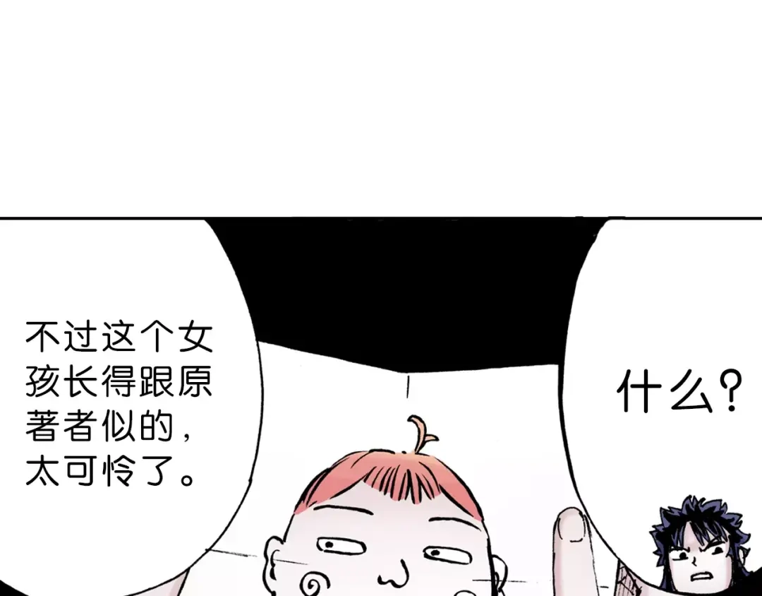 第127页