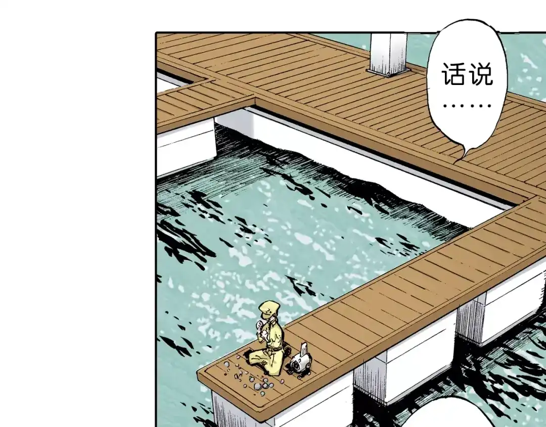 第53页