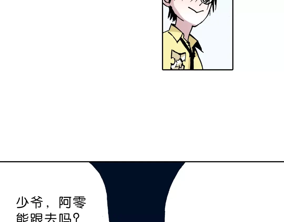第87页