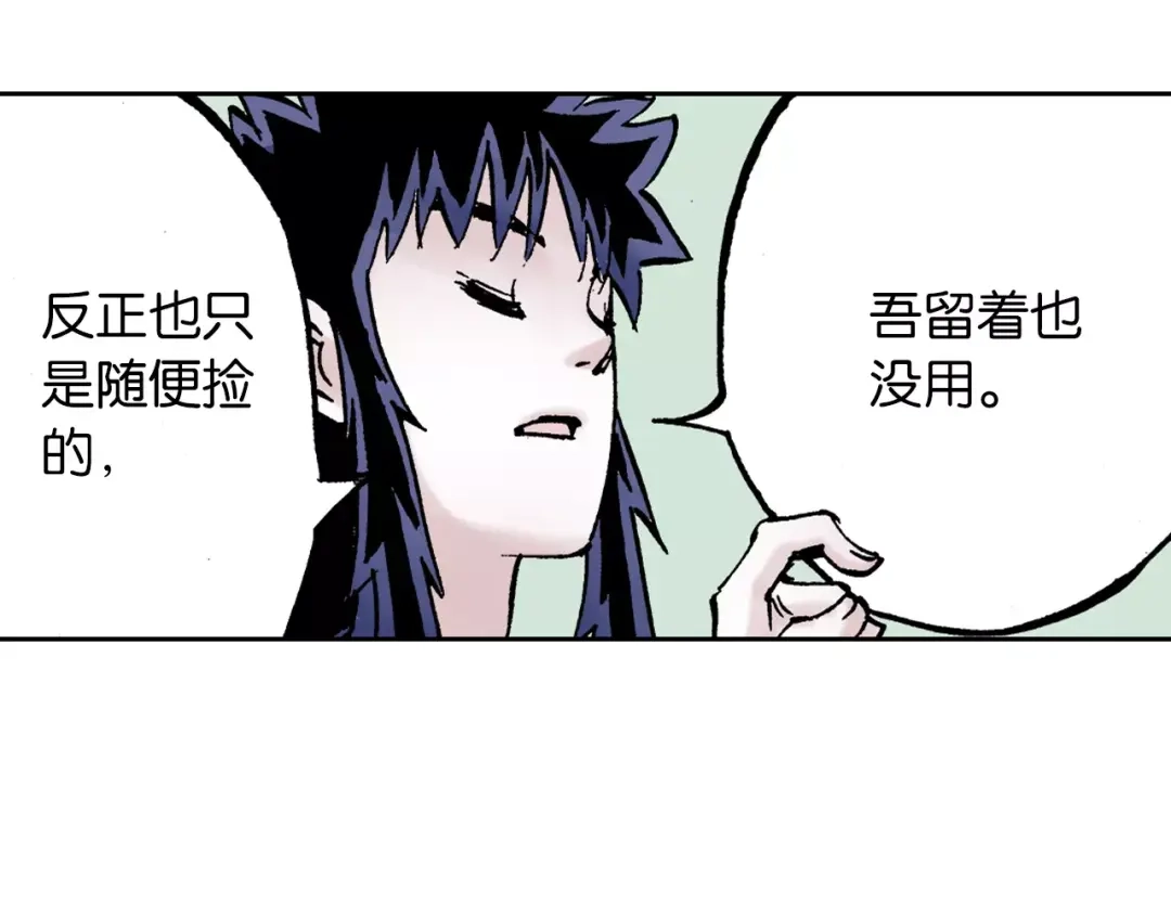 第119页