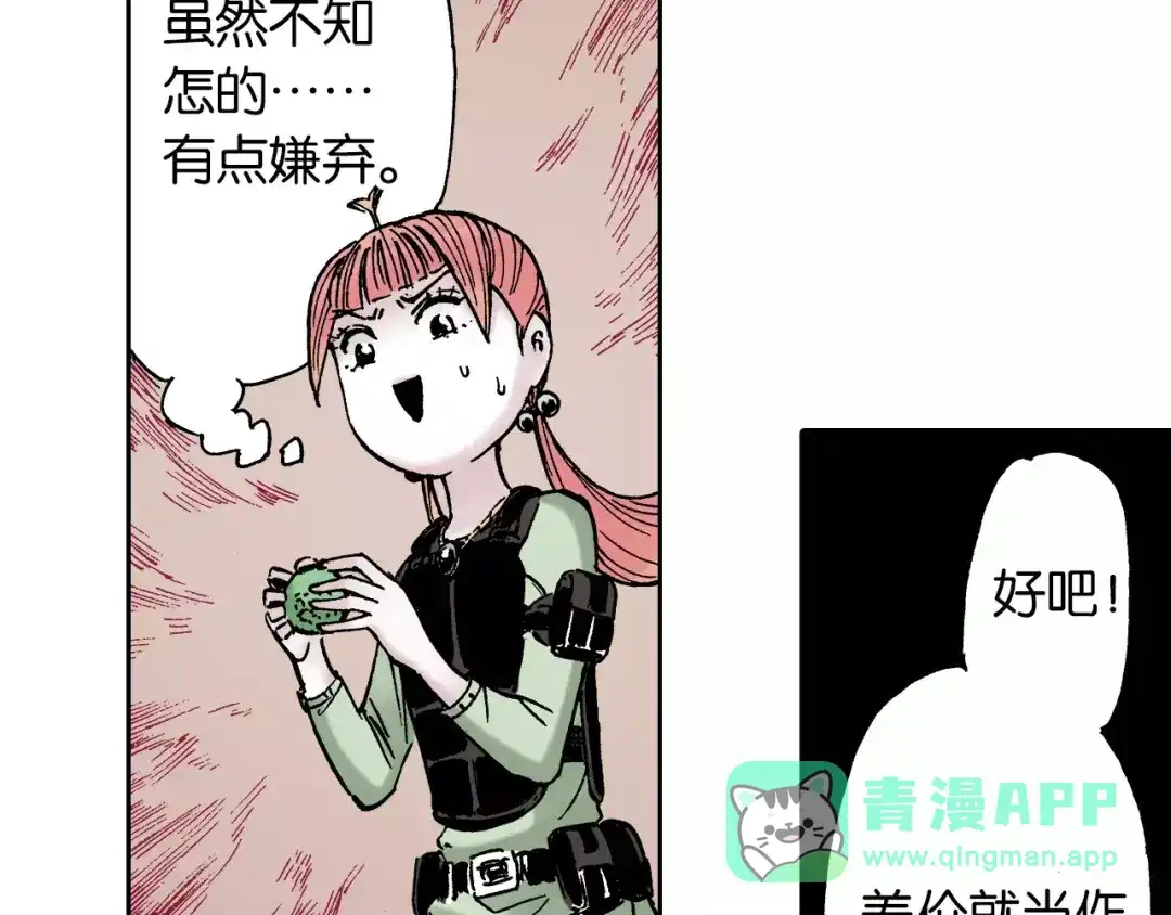 第121页
