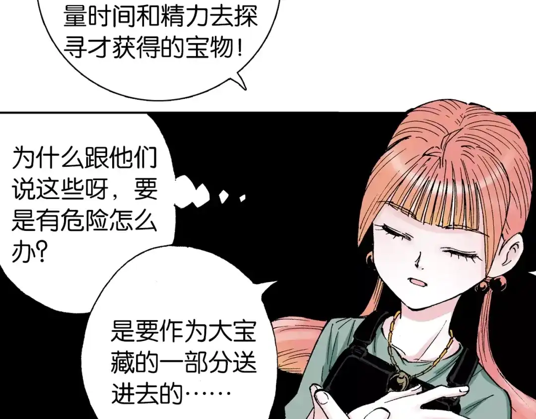 第95页