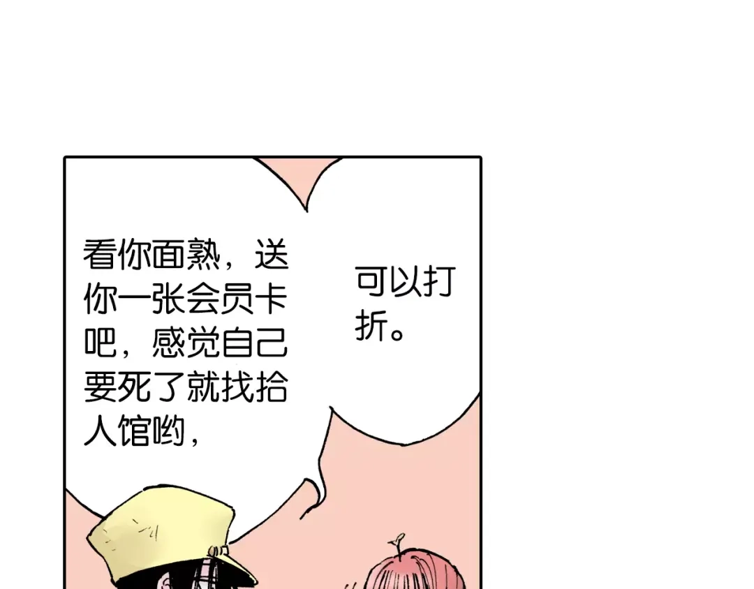 第163页