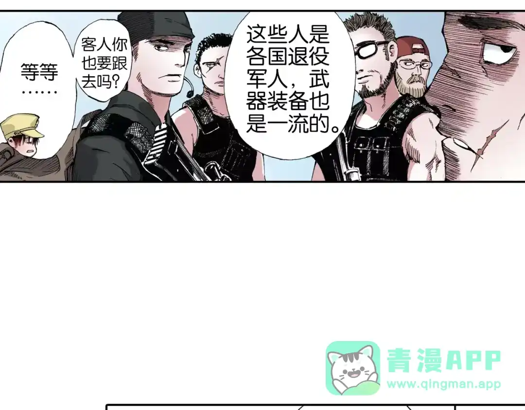 第111页