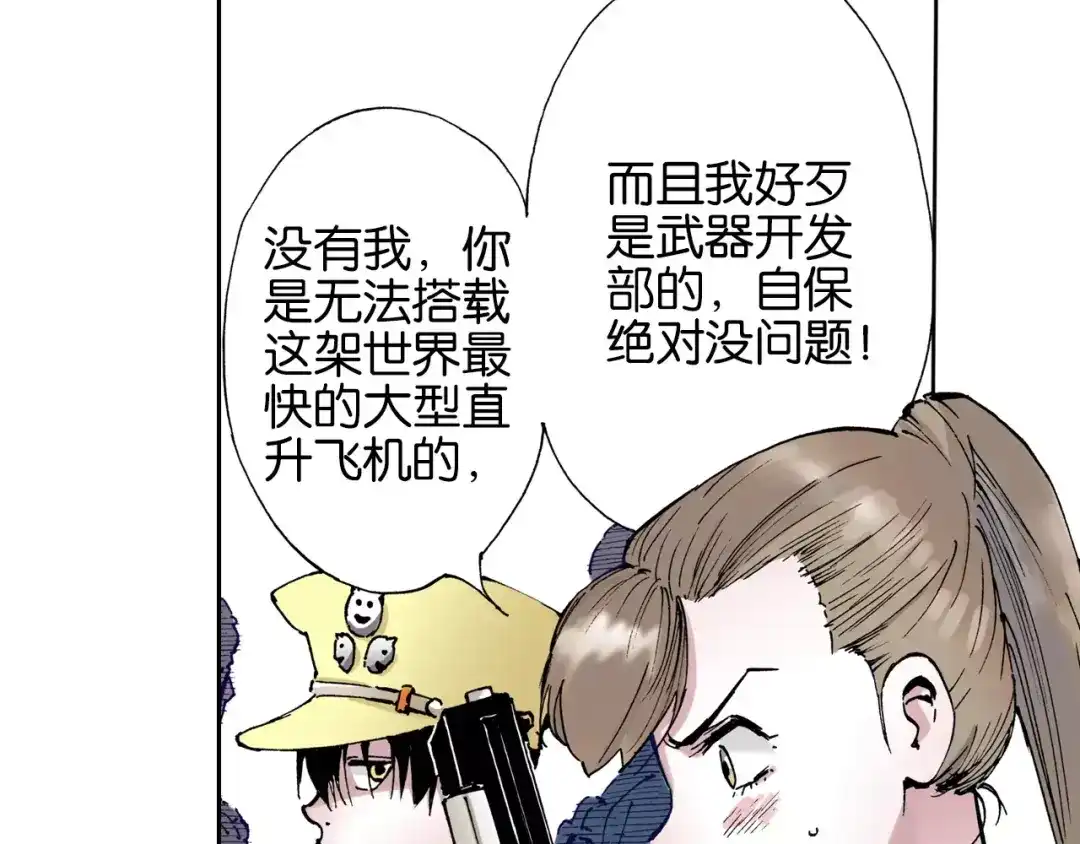第112页