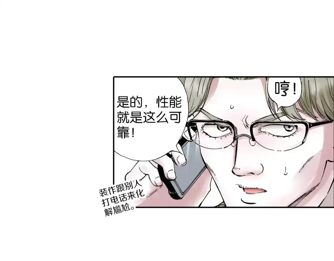 第142页