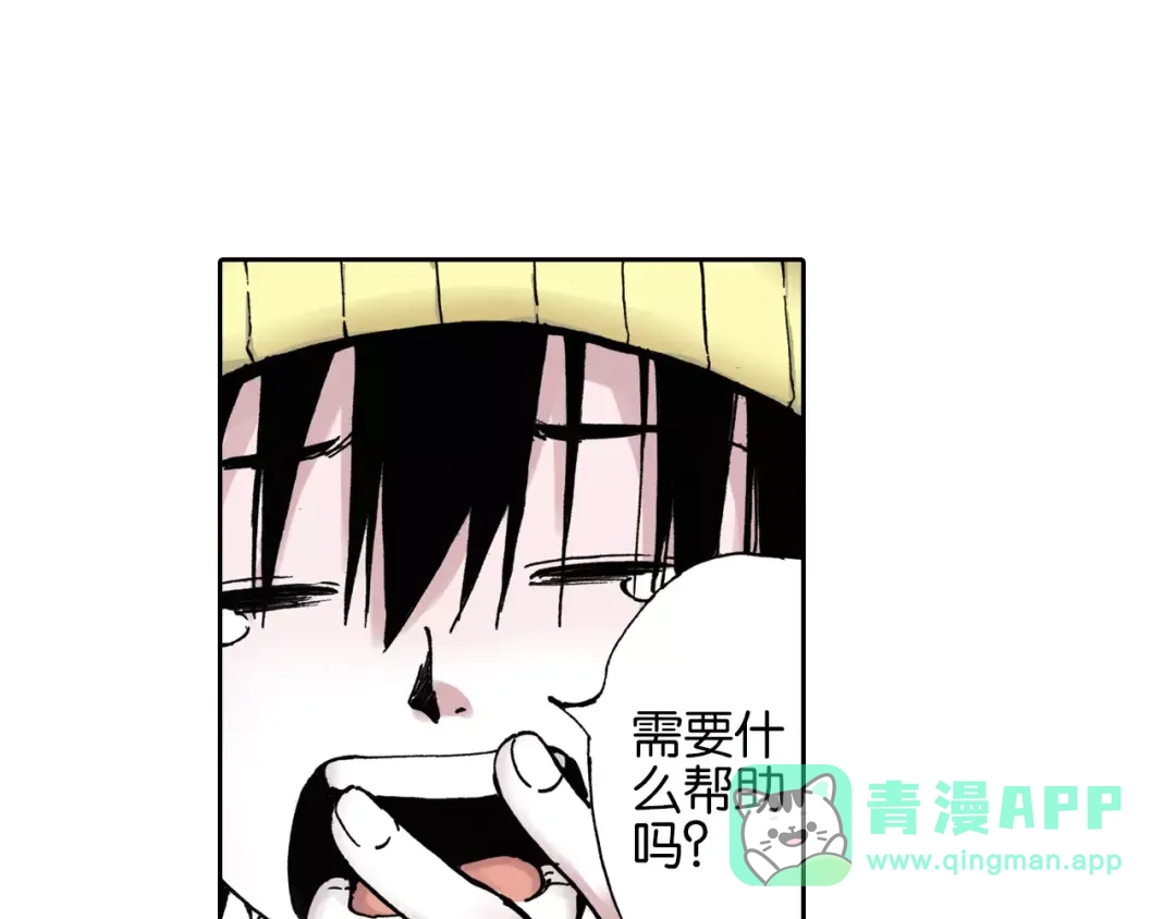 第81页
