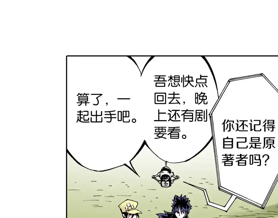 第119页