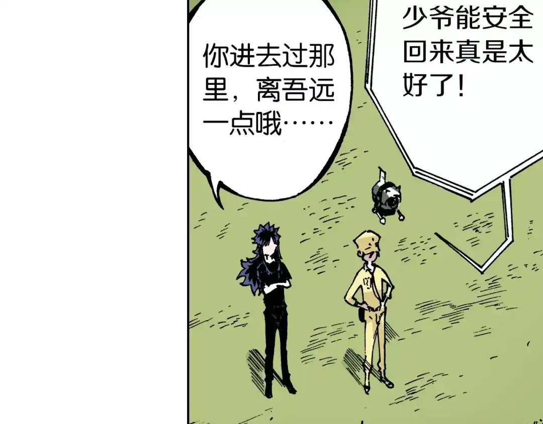 第77页