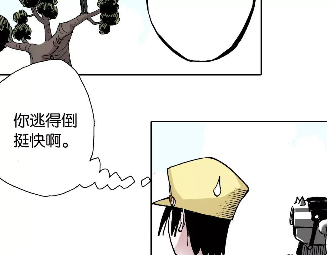 第83页