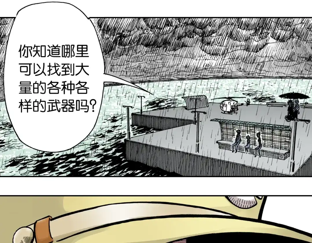 第78页