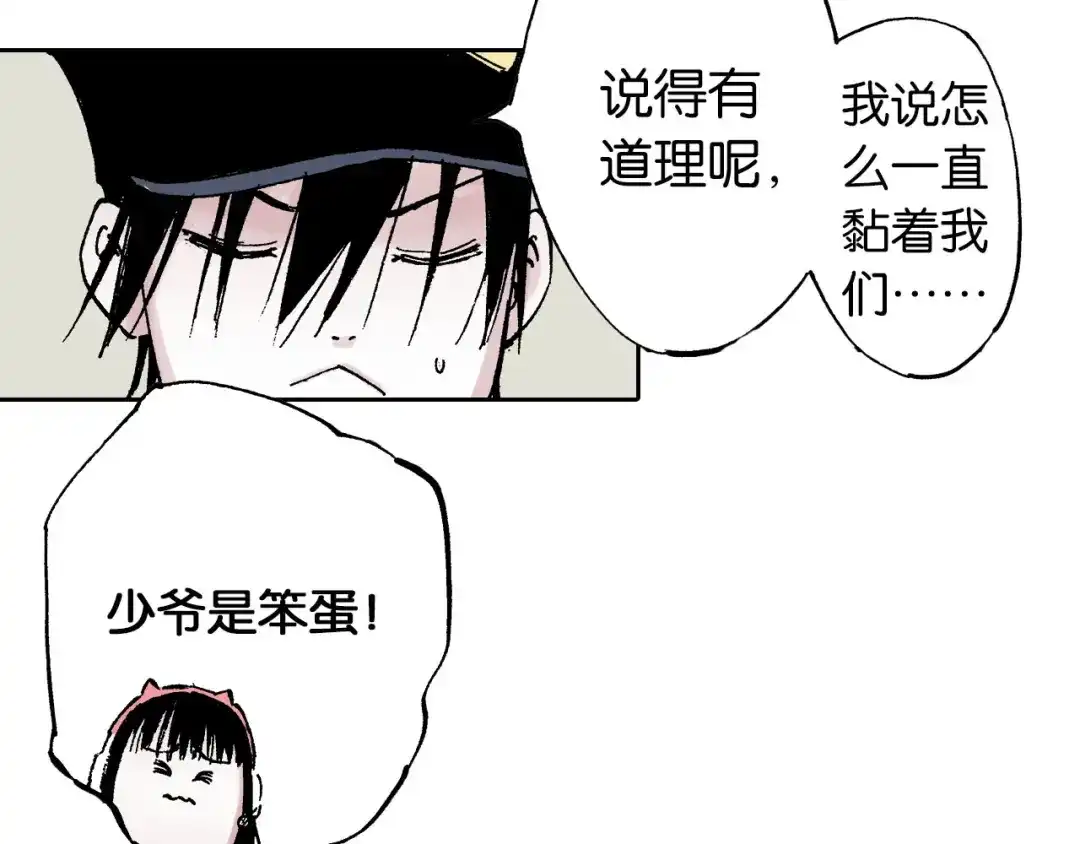 第107页