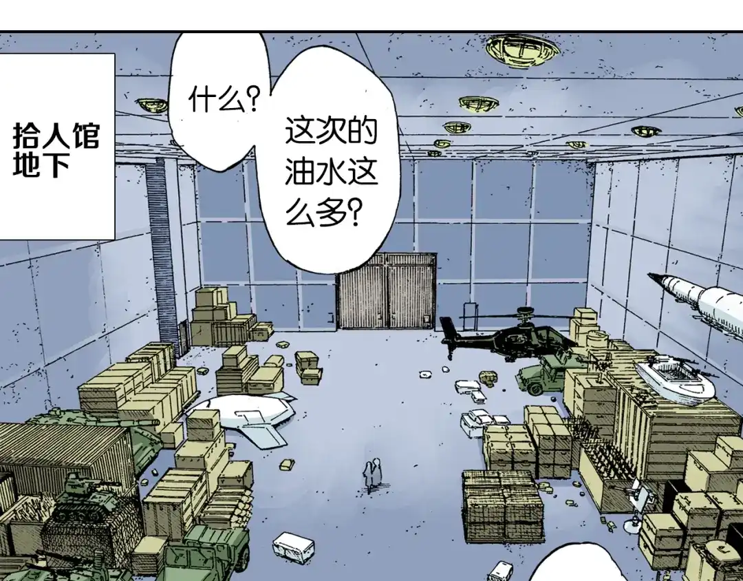 第103页