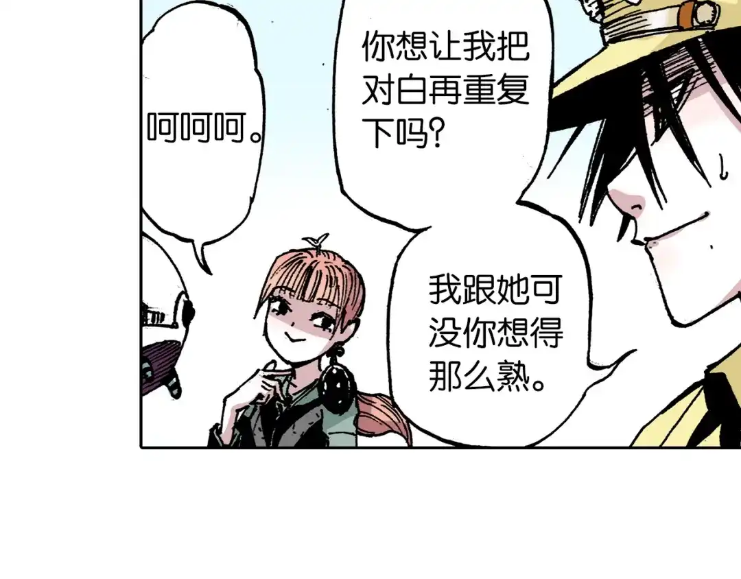 第105页