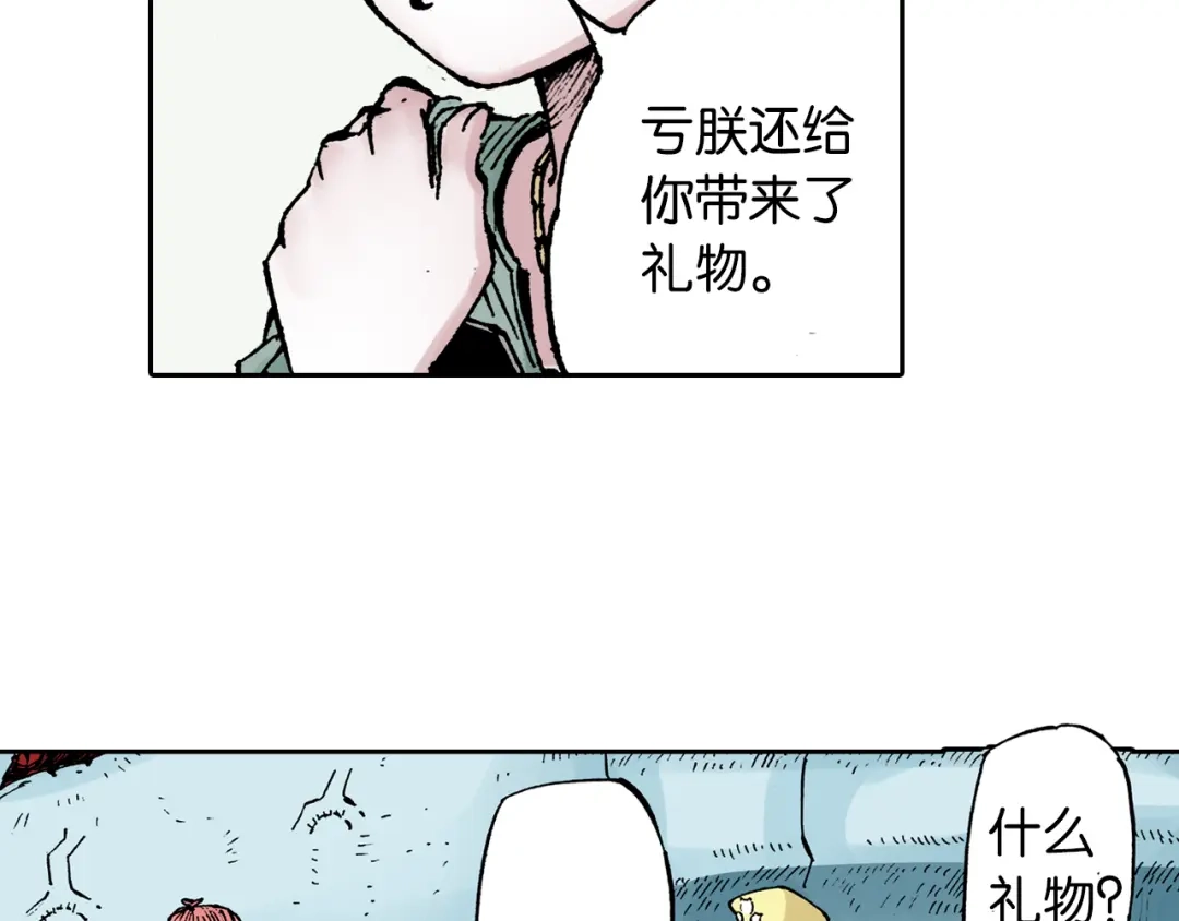 第55页