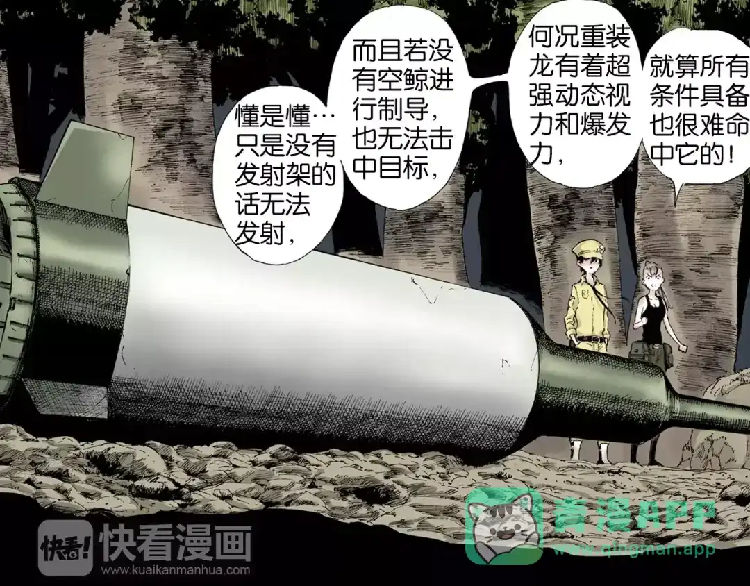 第116页