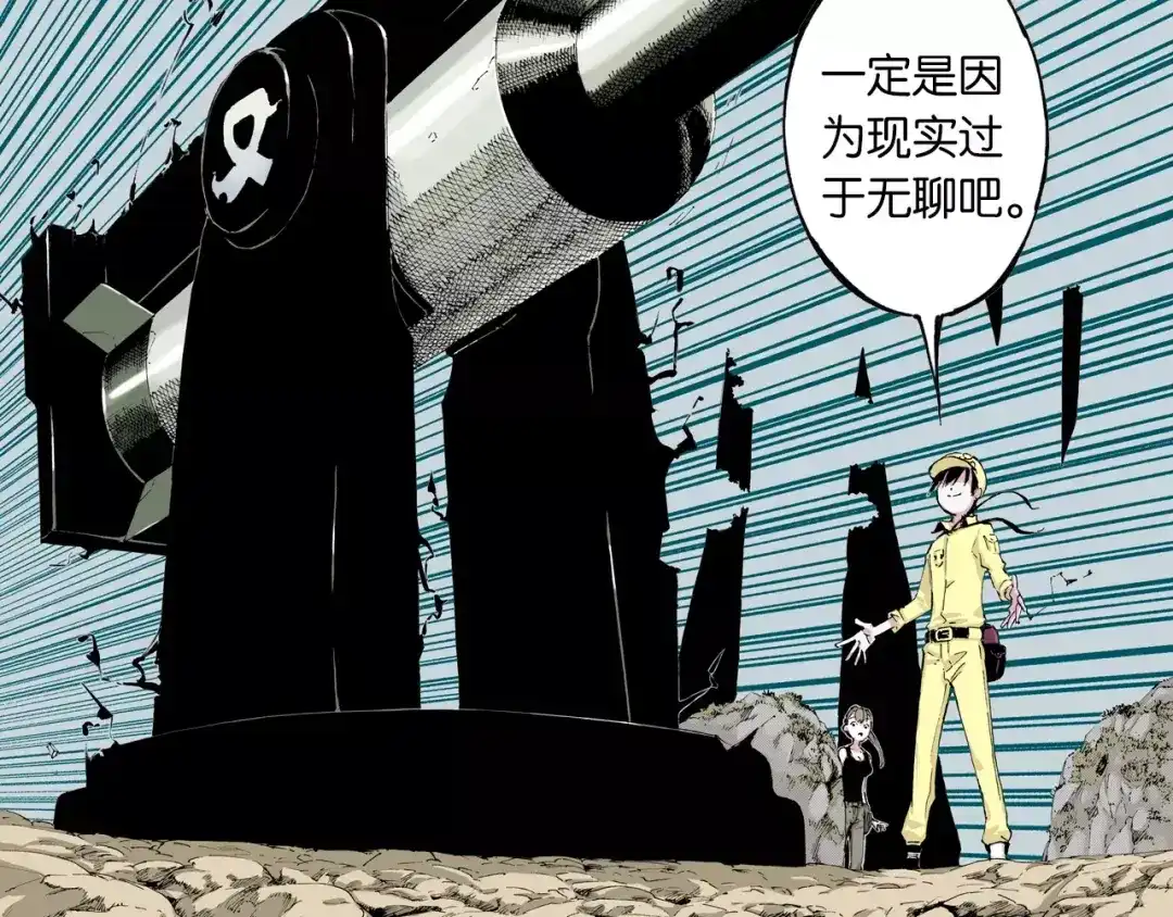 第144页
