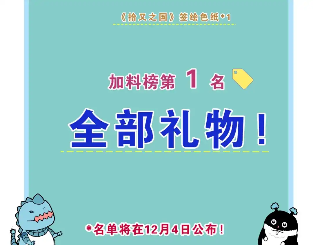 第239页