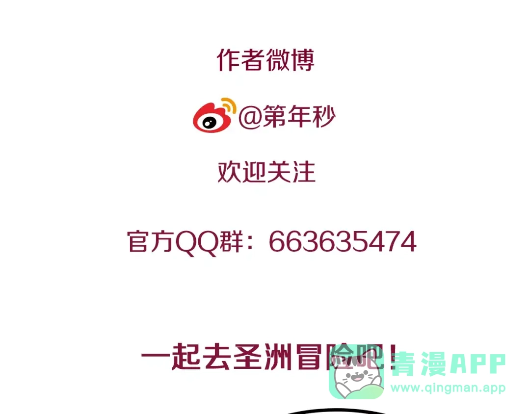 第241页