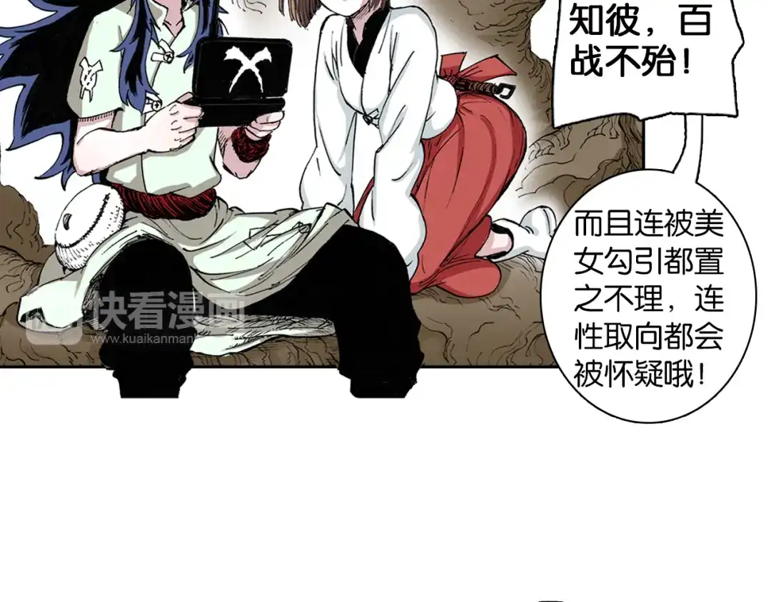 第128页