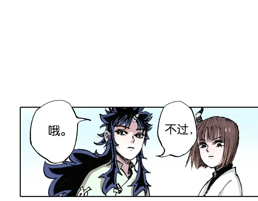 第139页